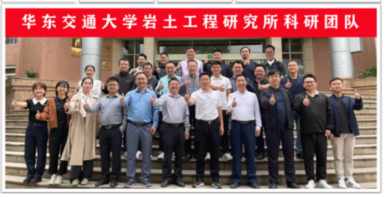 扎进红土地 筑基新赣鄱——记第22届铁路青年五四奖章集体AC米兰中文官方网站岩土工程教研团队