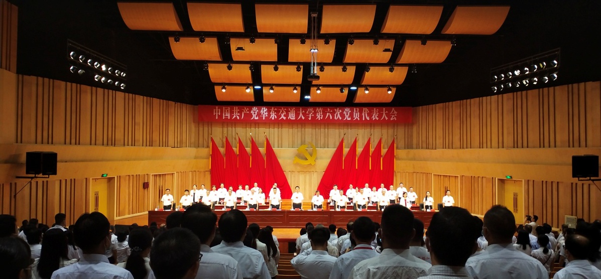中国共产党AC米兰中文官方网站第六次党员代表大会开幕
