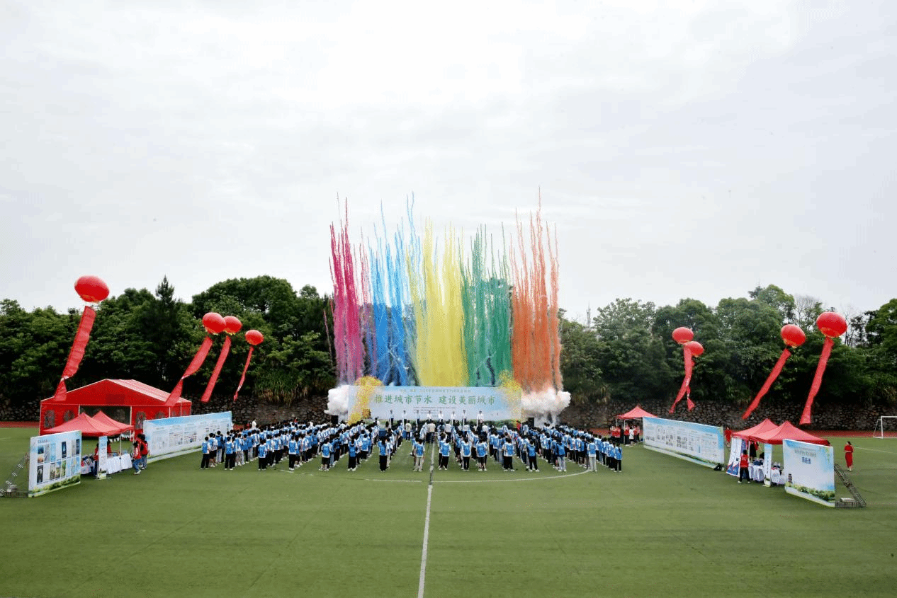 南昌市2024年全国城市节约用水宣传周启动仪式在AC米兰中文官方网站举行_fororder_图片9