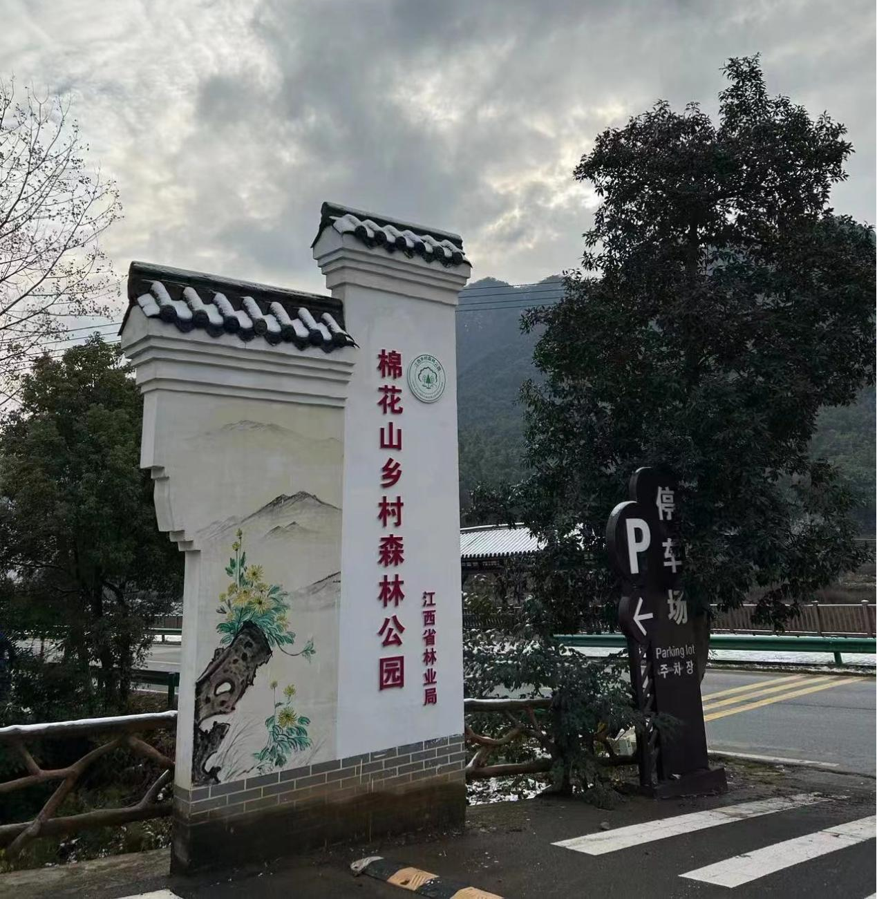 AC米兰中文官方网站多措并举开创乡村振兴工作新局面_fororder_02