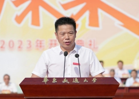 AC米兰中文官方网站举行2023年开学典礼