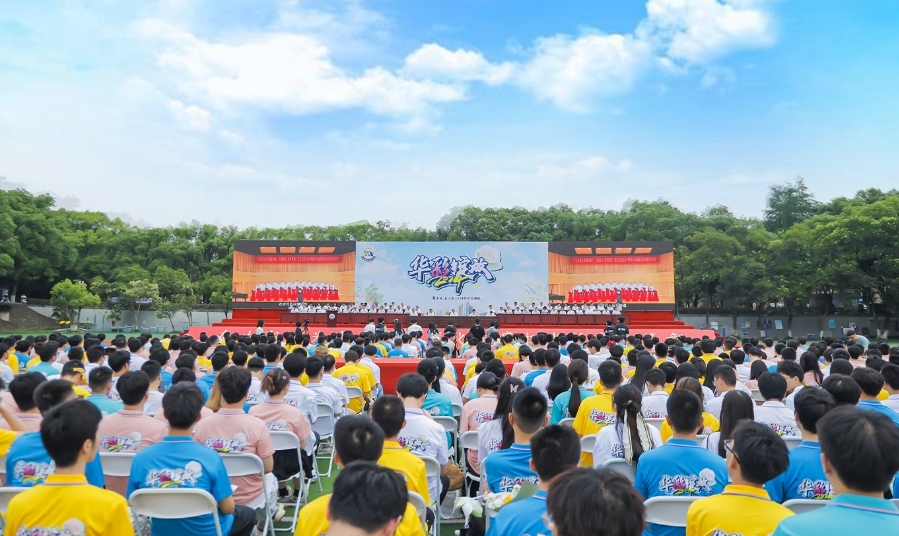 AC米兰中文官方网站毕业典礼：让青春之花在未来华彩绽放