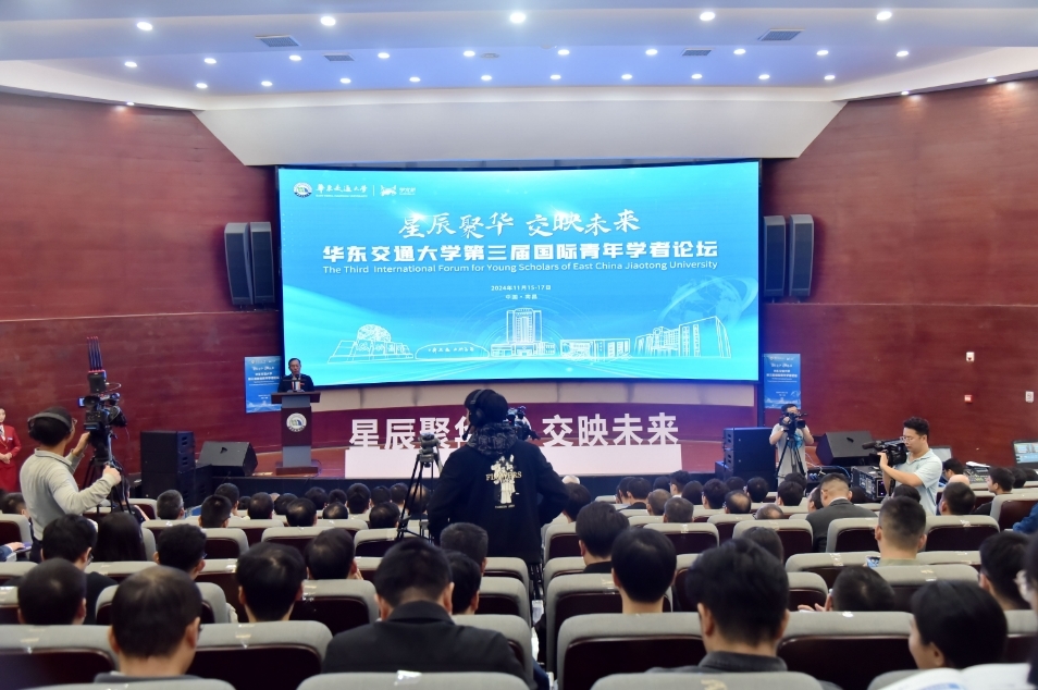 AC米兰中文官方网站举办第三届国际青年学者论坛 AC米兰中文官方网站举办第三届国际青年学者论坛
