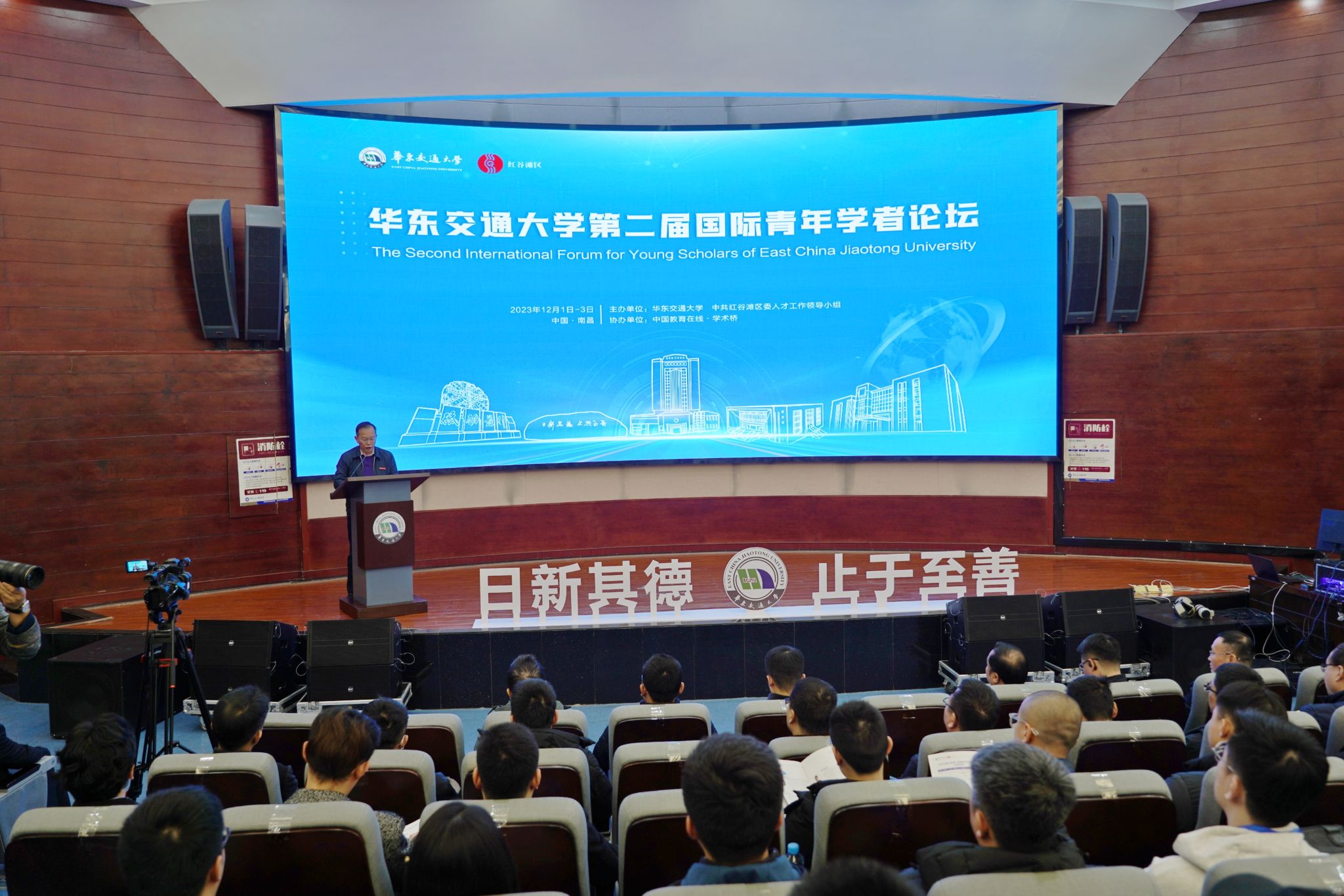 AC米兰中文官方网站举办第二届国际青年学者论坛_fororder_微信图片_20231204114430