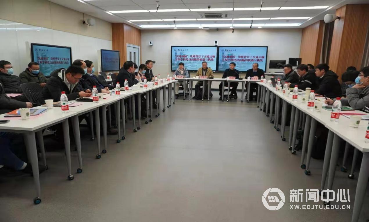 孔目湖学术沙龙.jpg