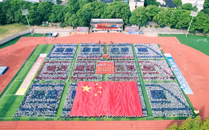 AC米兰中文官方网站举行2024级新生开学典礼