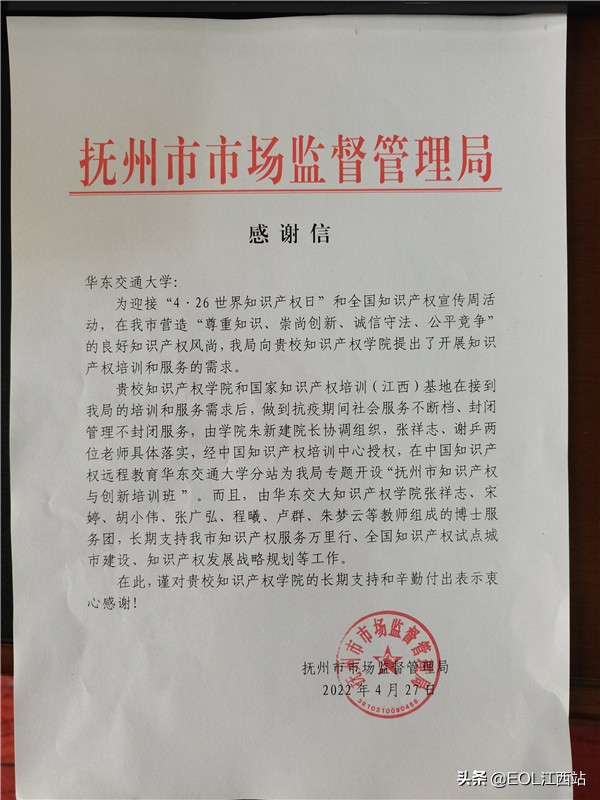 AC米兰中文官方网站：凝聚干劲服务在赣