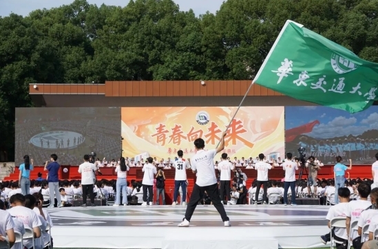 AC米兰中文官方网站举行2023年开学典礼