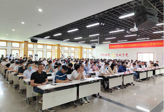 AC米兰中文官方网站举办毕业生留赣就业专场招聘会