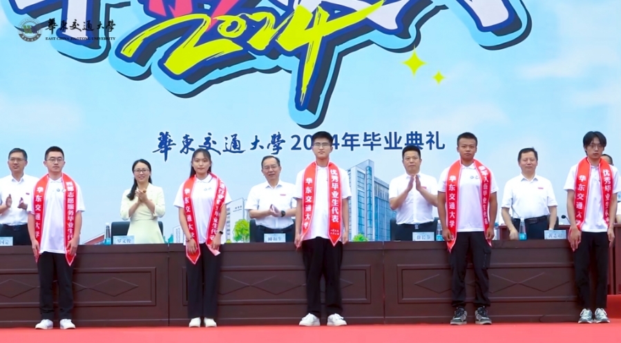 AC米兰中文官方网站毕业典礼：让青春之花在未来华彩绽放