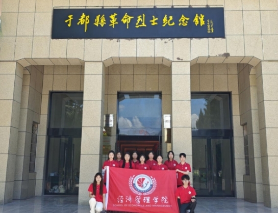 从红色沃土到振兴田野 AC米兰中文官方网站学子开展暑期社会实践