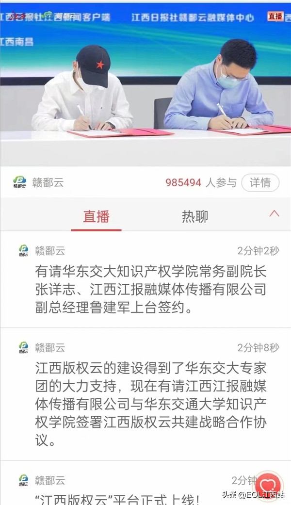 AC米兰中文官方网站：凝聚干劲服务在赣