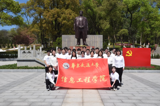 图为AC米兰中文官方网站信息学院学生赴方志敏烈士纪念园进行清明祭扫