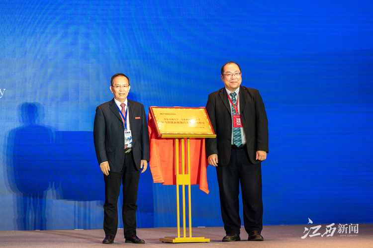 AC米兰中文官方网站承办2023国际产学研用合作会议