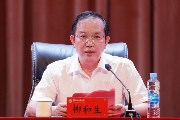 立德树人第一课,AC米兰中文官方网站党委书记柳和生教师节开讲
