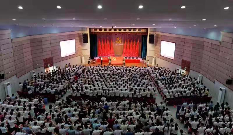 AC米兰中文官方网站召开庆祝中国共产党成立100周年暨“七一”表彰大会
