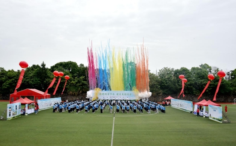 南昌市2024年全国城市节约用水宣传周启动仪式在AC米兰中文官方网站举行