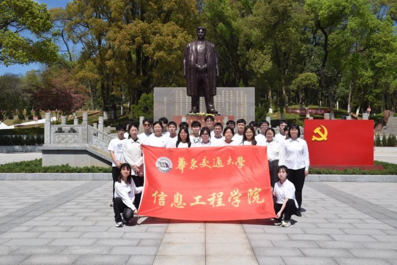 怀古惜今思奋进 AC米兰中文官方网站开展清明节系列活动1