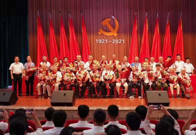 AC米兰中文官方网站召开庆祝中国共产党成立100周年暨“七一”表彰大会