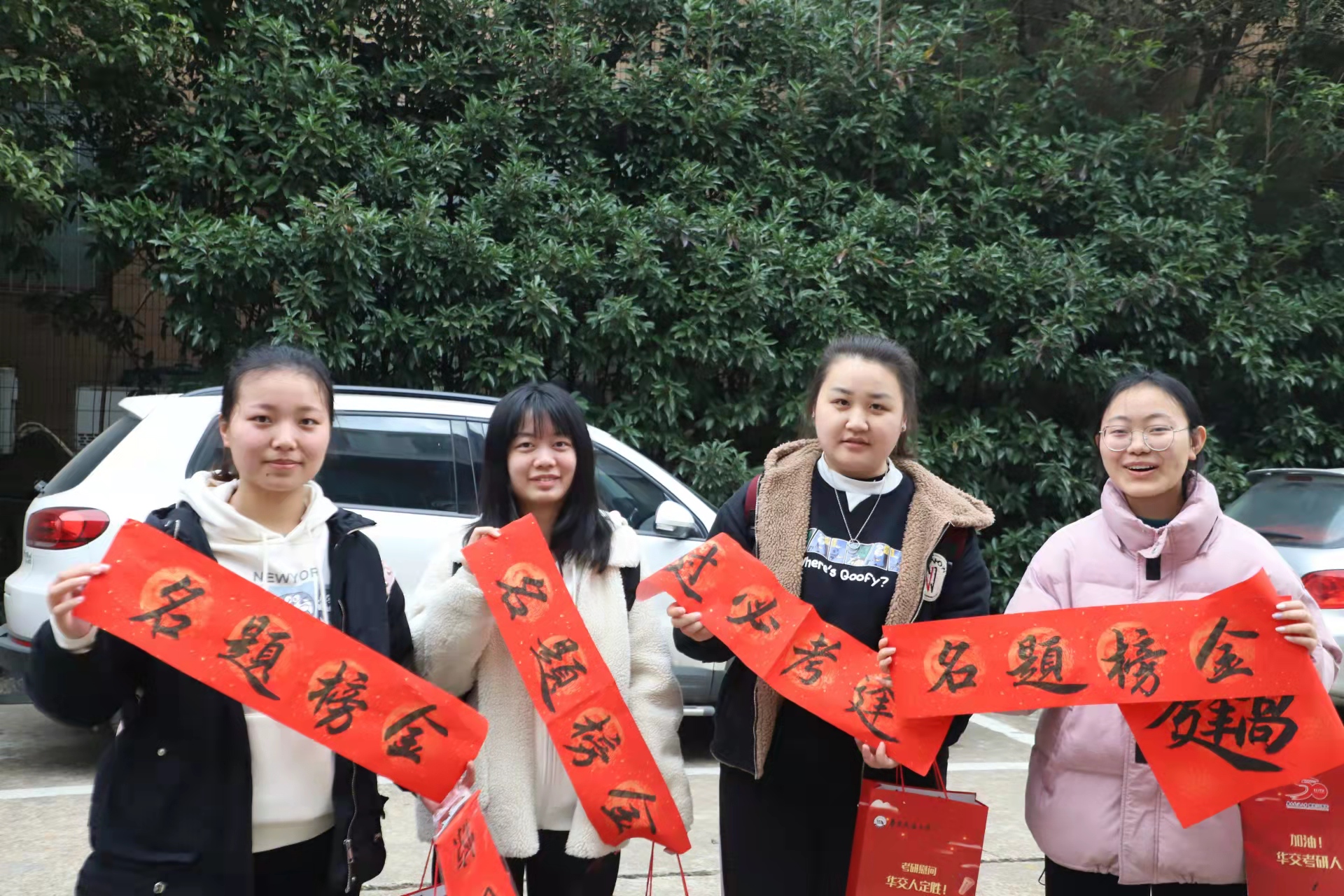 走心又有趣 AC米兰中文官方网站为考研学子送祝福_fororder_微信图片_20211227134053