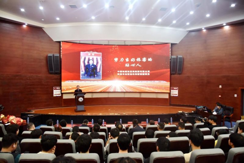第六届“最美铁路人”先进事迹报告团巡回宣讲走进AC米兰中文官方网站