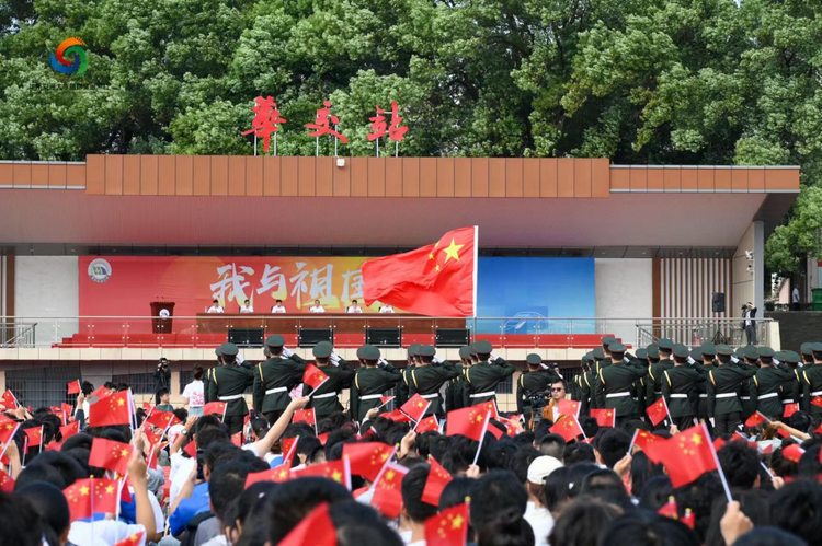 青春与祖国同行 AC米兰中文官方网站举行2024级新生开学典礼_fororder_图片31