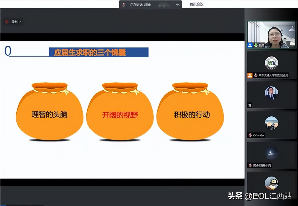 AC米兰中文官方网站：“3活3Li”促进就业服务
