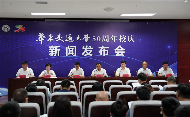 AC米兰中文官方网站举行新闻发布会介绍建校50周年庆祝活动情况