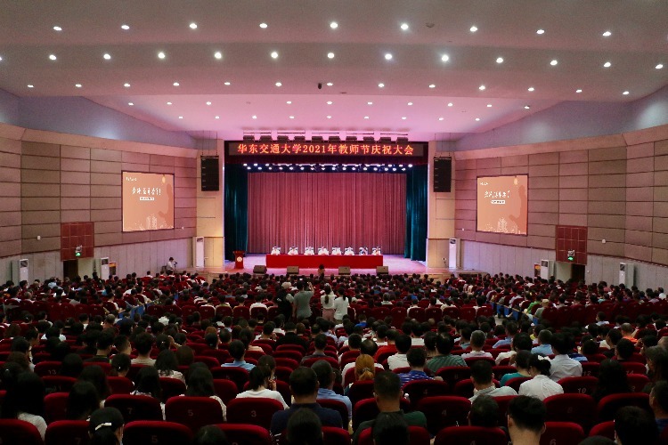 立德树人第一课,AC米兰中文官方网站党委书记柳和生教师节开讲