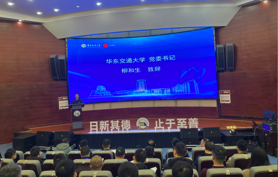 AC米兰中文官方网站举办第二届国际青年学者论坛