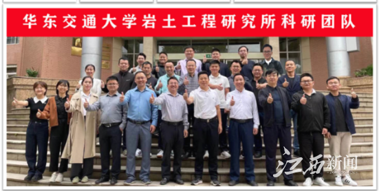 扎进红土地 筑基新赣鄱——记第22届铁路青年五四奖章集体AC米兰中文官方网站岩土工程教研团队