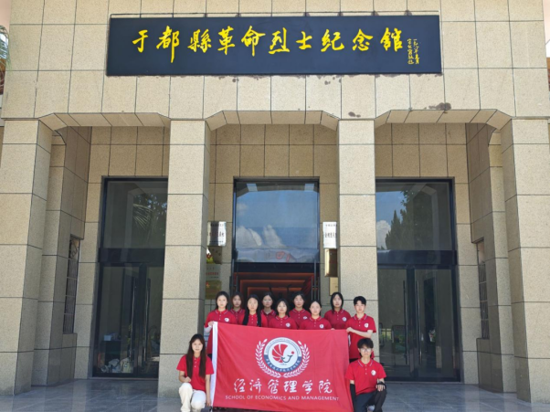 从红色沃土到振兴田野 AC米兰中文官方网站学子开展暑期社会实践_fororder_图片6