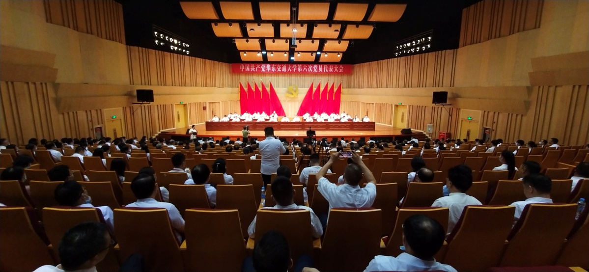 中国共产党AC米兰中文官方网站第六次党员代表大会开幕
